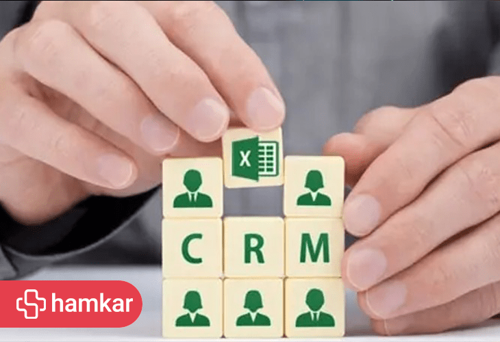 مقایسه اکسل و CRM