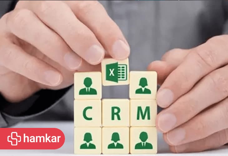 مقایسه اکسل و CRM