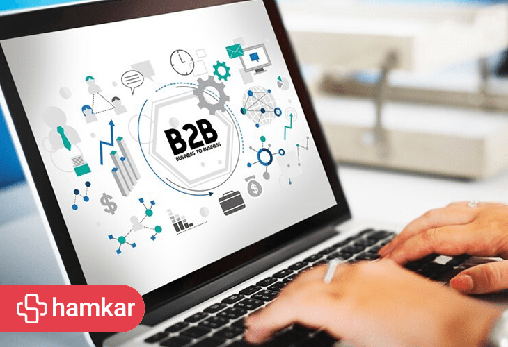 تجارت B2B چیست؟ بررسی جامع تجارت بین کسب ‌و کارها