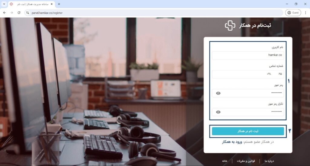 گزینه وارد کردن اطلاعات